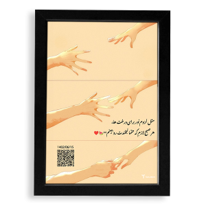 تابلو سفارشی A4