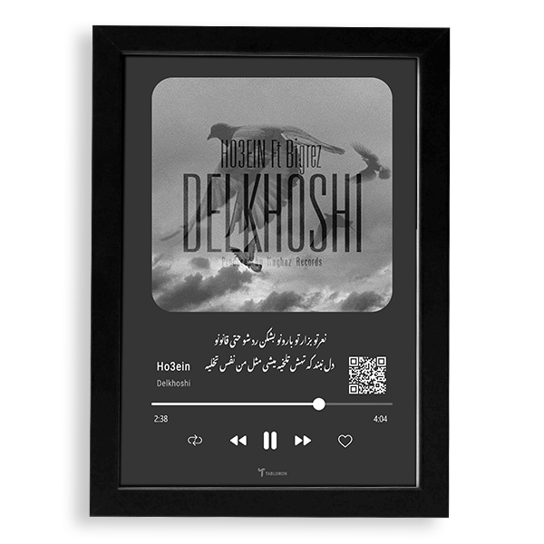 musick po